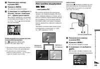 Страница 59