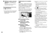 Страница 60
