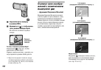 Страница 62
