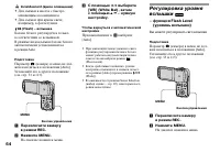 Страница 64
