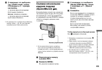 Страница 65