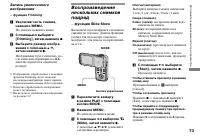 Страница 73