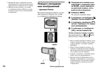 Страница 74