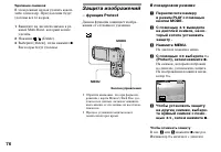 Страница 76