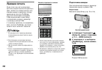 Страница 80