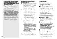 Страница 90