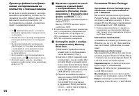 Страница 94