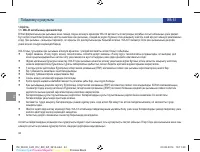 Страница 44