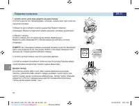 Страница 58