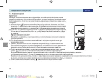 Страница 34