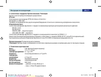 Страница 39