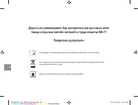 Страница 42