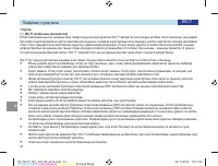 Страница 44