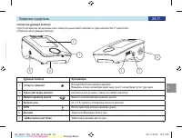 Страница 49