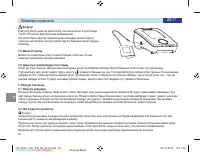Страница 52