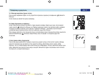 Страница 55