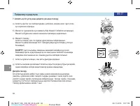 Страница 58