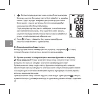 Страница 64