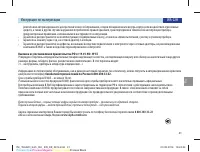 Страница 41