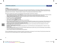 Страница 44