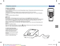 Страница 51