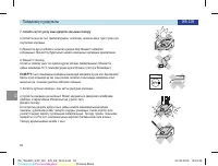 Страница 58
