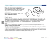 Страница 52