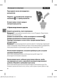 Страница 12