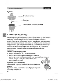 Страница 28