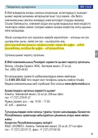 Страница 33