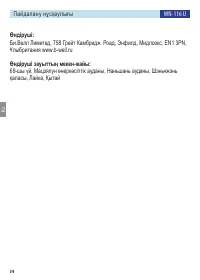Страница 34