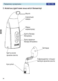 Страница 24