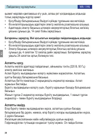 Страница 28