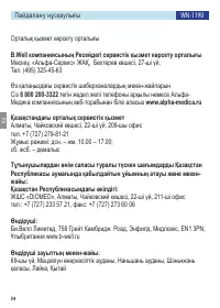 Страница 34
