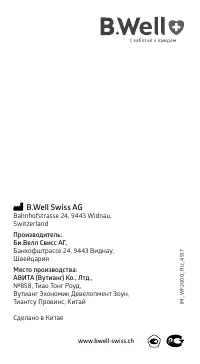 Страница 22