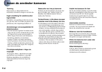 Страница 106