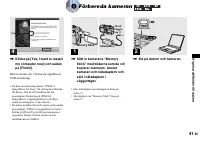 Страница 143