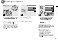 Страница 15