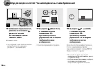 Страница 18