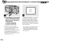Страница 42