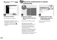 Страница 46