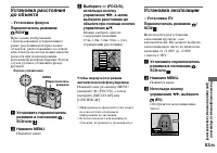 Страница 53