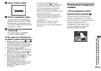 Страница 57