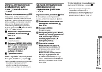 Страница 59