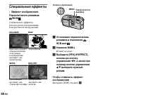 Страница 60
