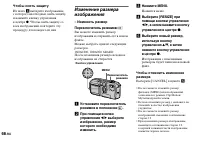 Страница 66