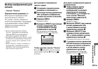 Страница 67