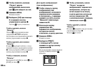 Страница 68
