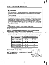 Страница 142
