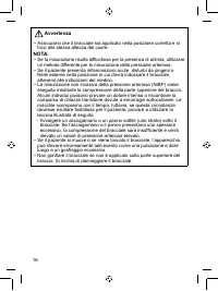 Страница 144